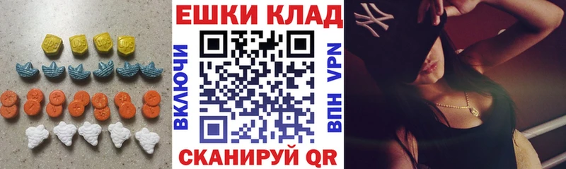 Экстази 280 MDMA Алагир