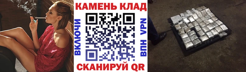 Гашиш Cannabis  гидра вход  Алагир 