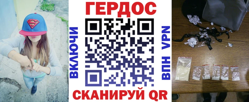 omg tor  Алагир  ГЕРОИН герыч  наркотики 