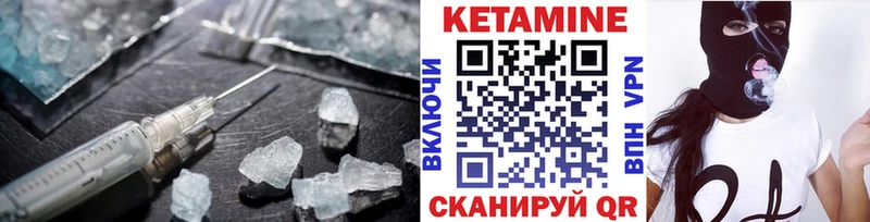 hydra как войти  Алагир  КЕТАМИН ketamine 