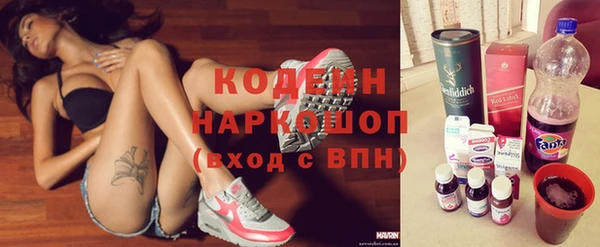 кокаин перу Заволжье
