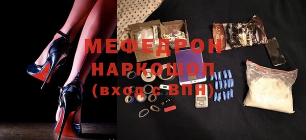 амфетамин Абинск