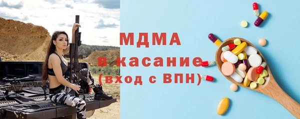 герыч Абаза