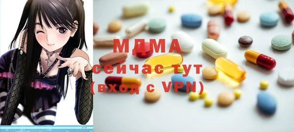 герыч Абаза