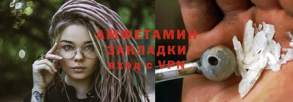 амфетамин Абинск
