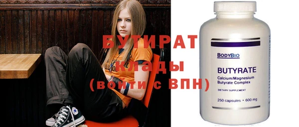 скорость mdpv Абдулино