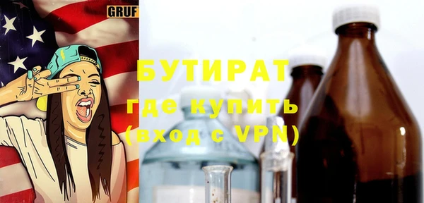 jwh Зеленодольск