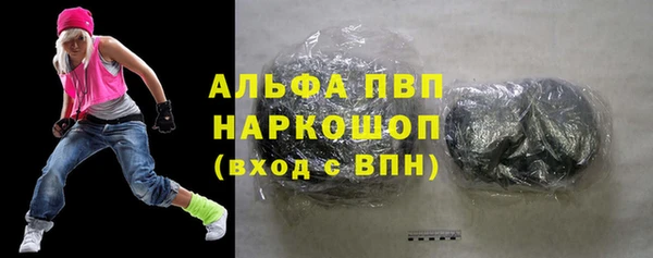 скорость mdpv Абдулино