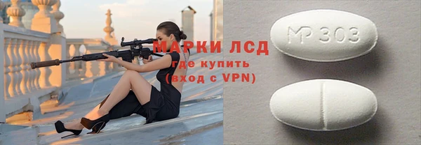 амфетамин Абинск