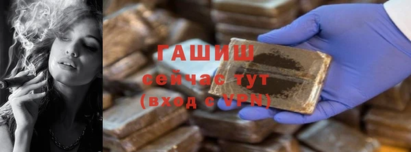 МДМА Заволжск