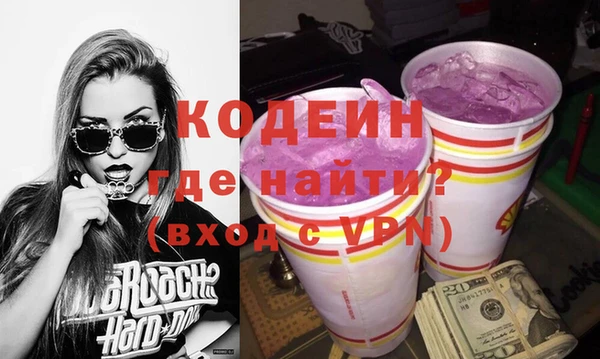 герыч Абаза