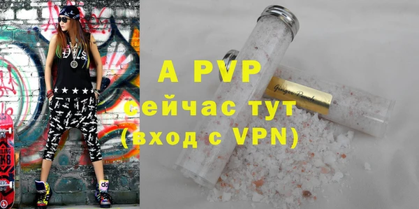 скорость mdpv Абдулино