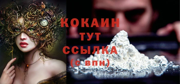 скорость mdpv Абдулино