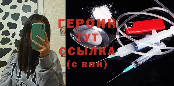 герыч Абаза