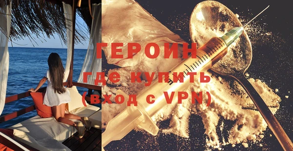 герыч Абаза