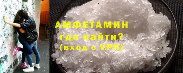 амфетамин Абинск