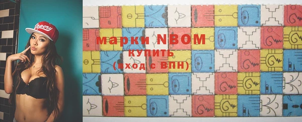 спайс Заводоуковск