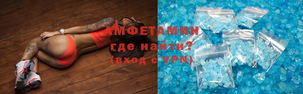 амфетамин Абинск