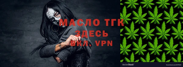 скорость mdpv Абдулино