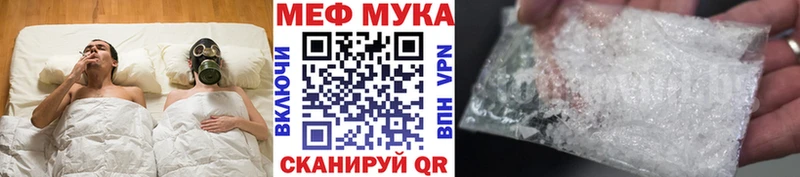 МЯУ-МЯУ VHQ  kraken сайт  Алагир 