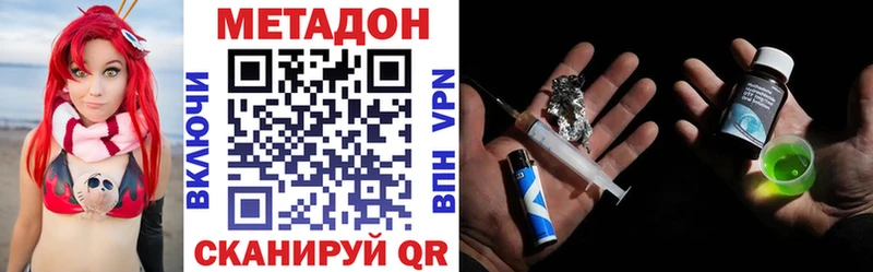 дарк нет наркотические препараты  Алагир  МЕТАДОН мёд 