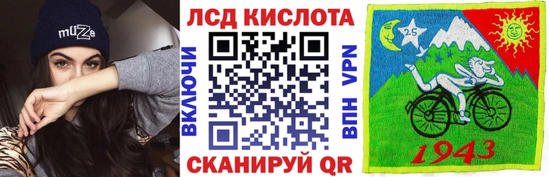 наркошоп  Алагир  Наркотические марки 1,8мг 