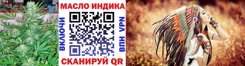 Дистиллят ТГК вейп  дарнет шоп  Алагир 